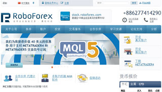 RoboForex外汇交易平台介绍