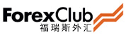 ForexClub外汇开户